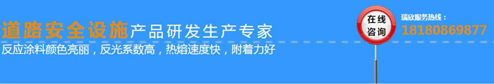 四川瀝青混合料